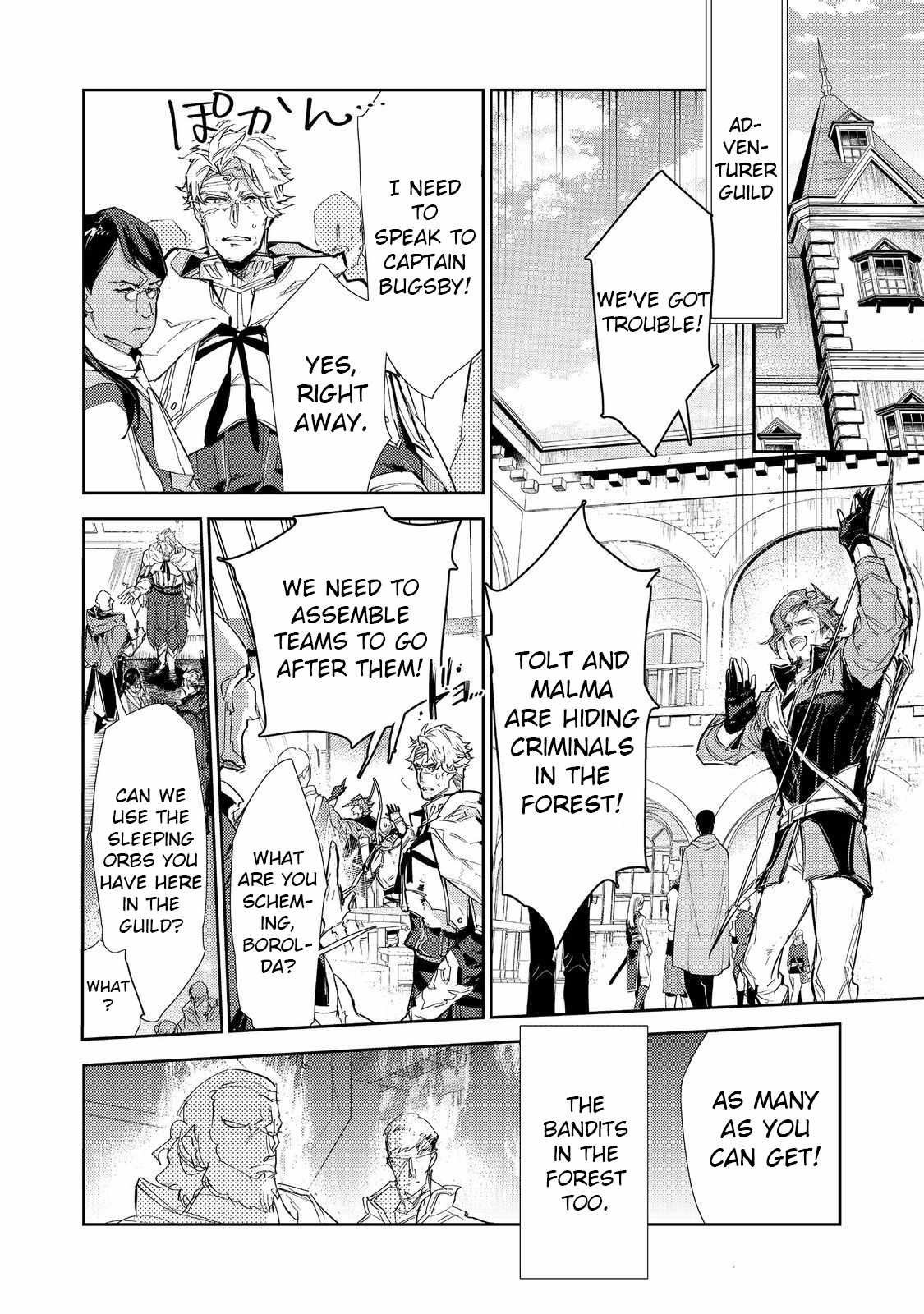 Saijaku Tamer wa Gomi Hiroi no Tabi o Hajimemashita. Chapter 23.2 - Page 11