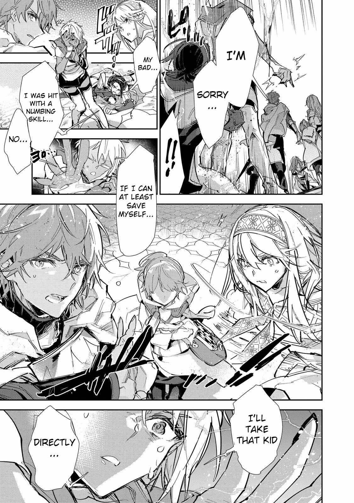 Saijaku Tamer wa Gomi Hiroi no Tabi o Hajimemashita. Chapter 24.2 - Page 21