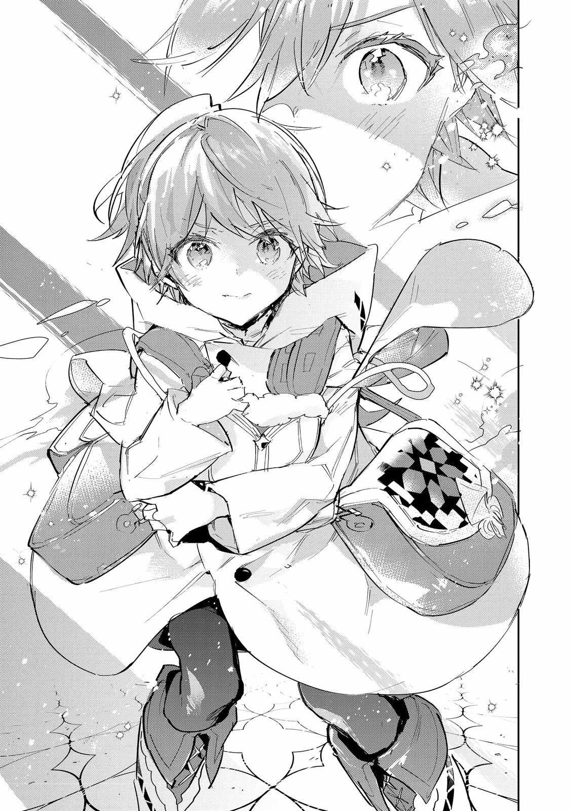 Saijaku Tamer wa Gomi Hiroi no Tabi o Hajimemashita. Chapter 24.2 - Page 23