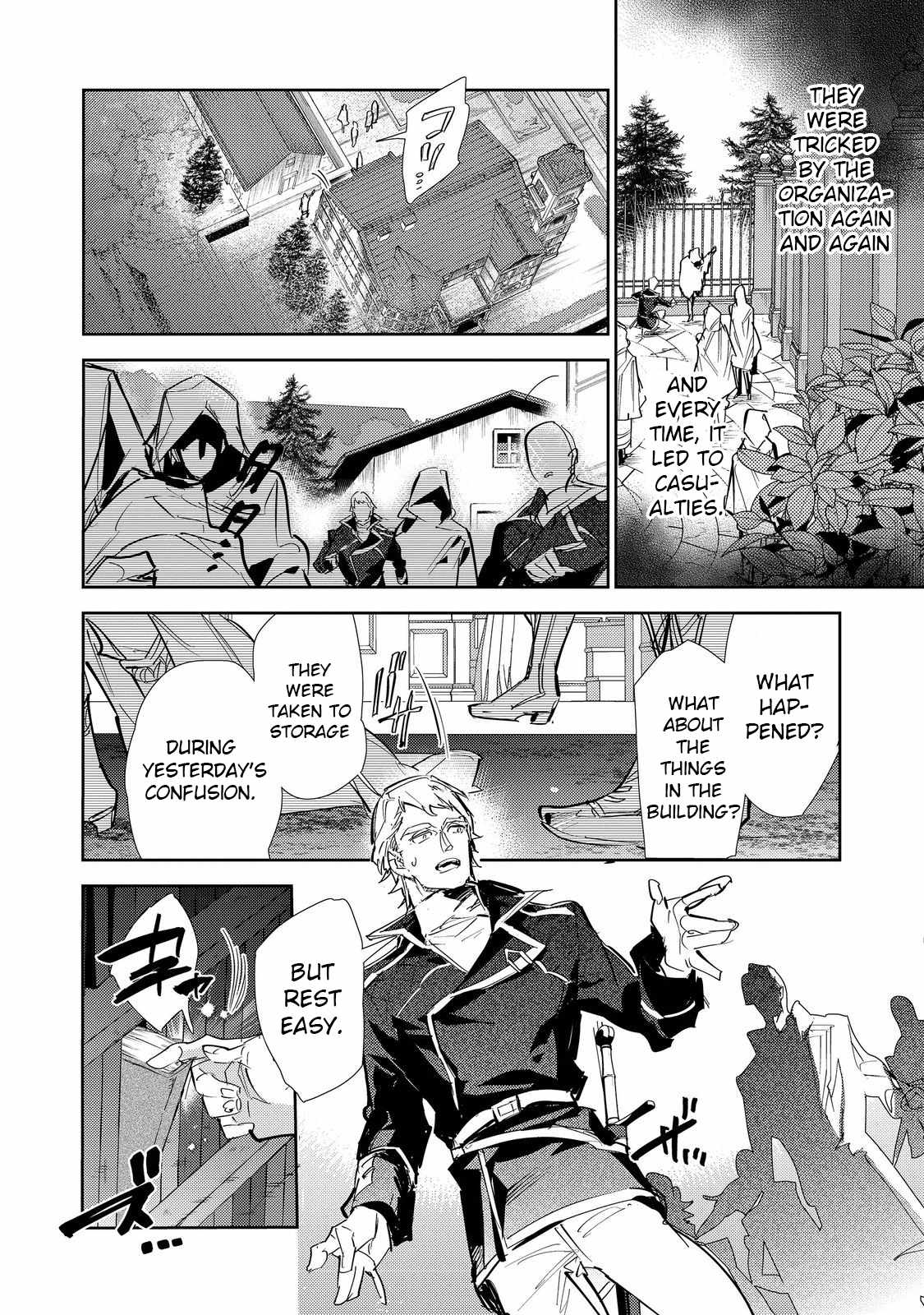 Saijaku Tamer wa Gomi Hiroi no Tabi o Hajimemashita. Chapter 25.1 - Page 2