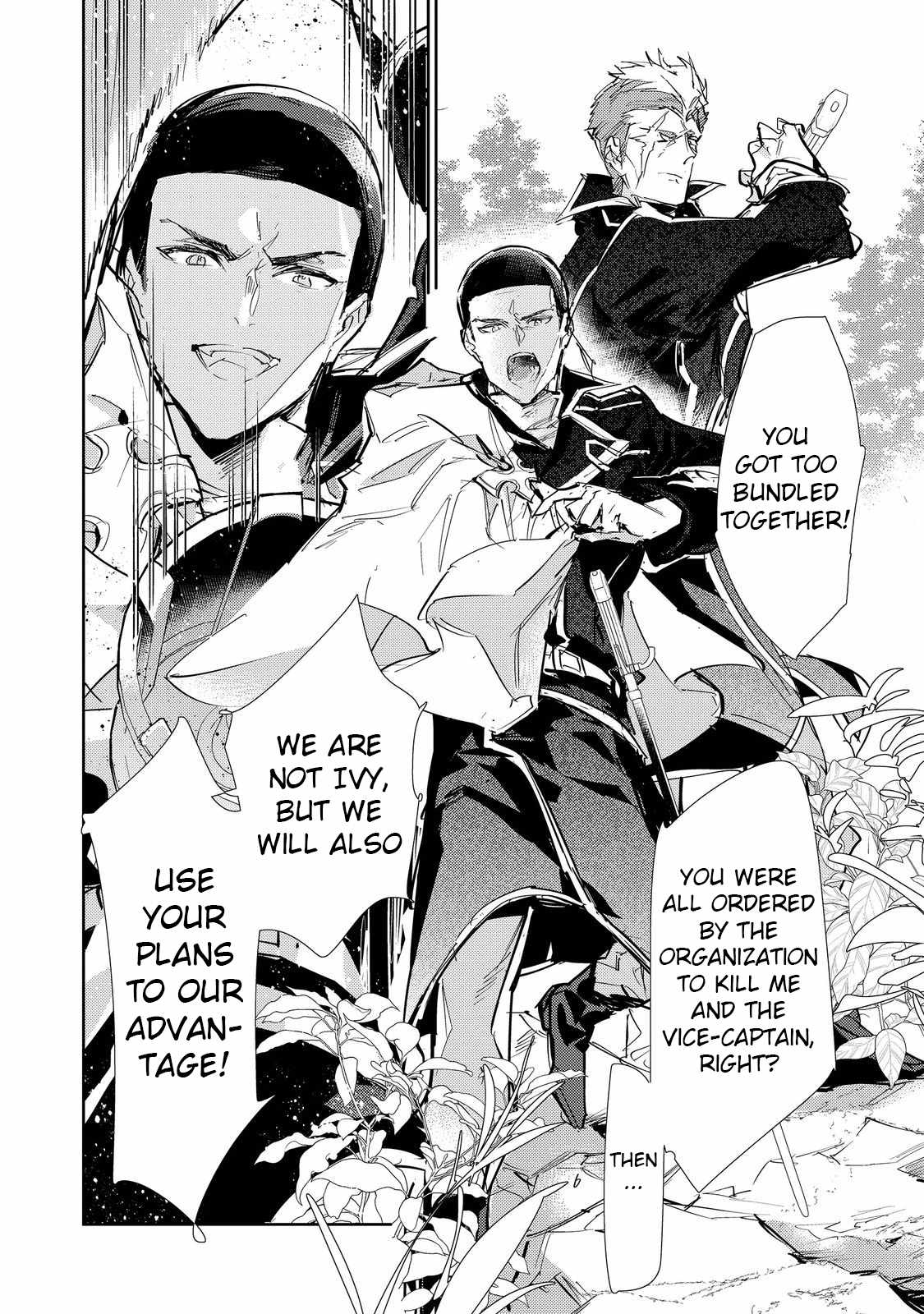 Saijaku Tamer wa Gomi Hiroi no Tabi o Hajimemashita. Chapter 25.1 - Page 9