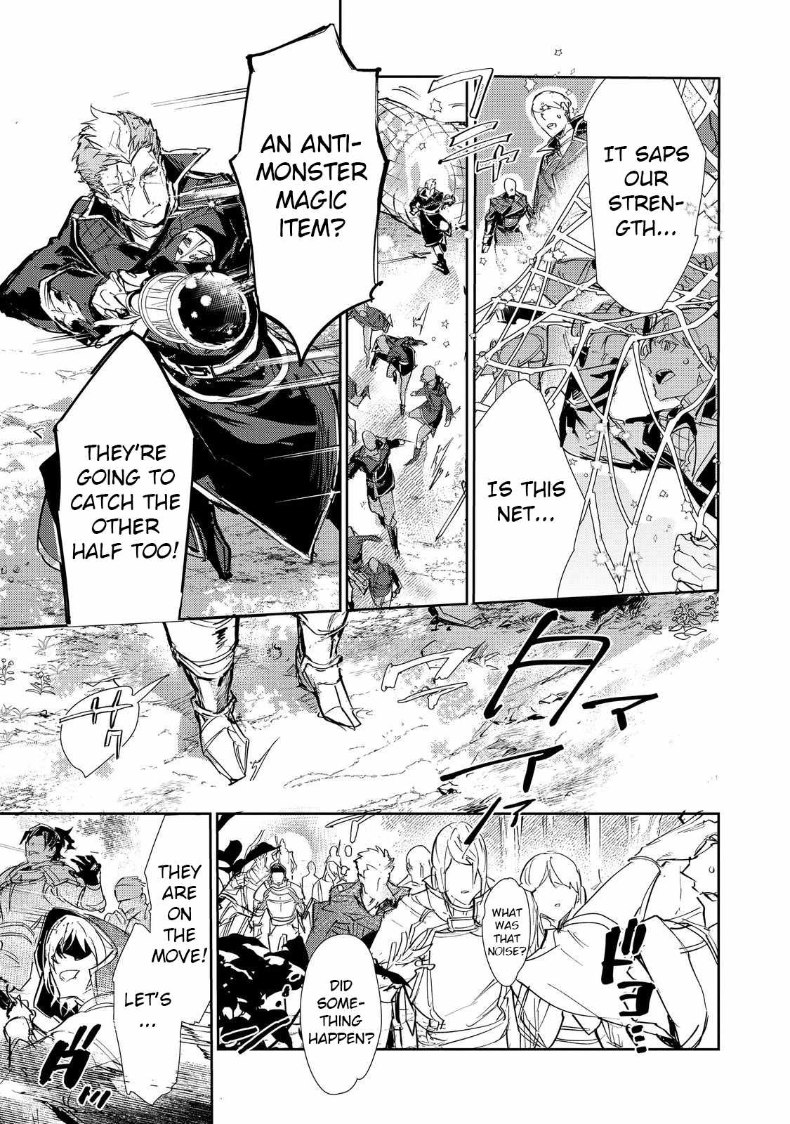 Saijaku Tamer wa Gomi Hiroi no Tabi o Hajimemashita. Chapter 25.2 - Page 1