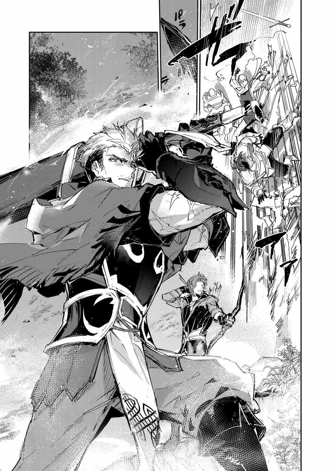Saijaku Tamer wa Gomi Hiroi no Tabi o Hajimemashita. Chapter 25.2 - Page 4