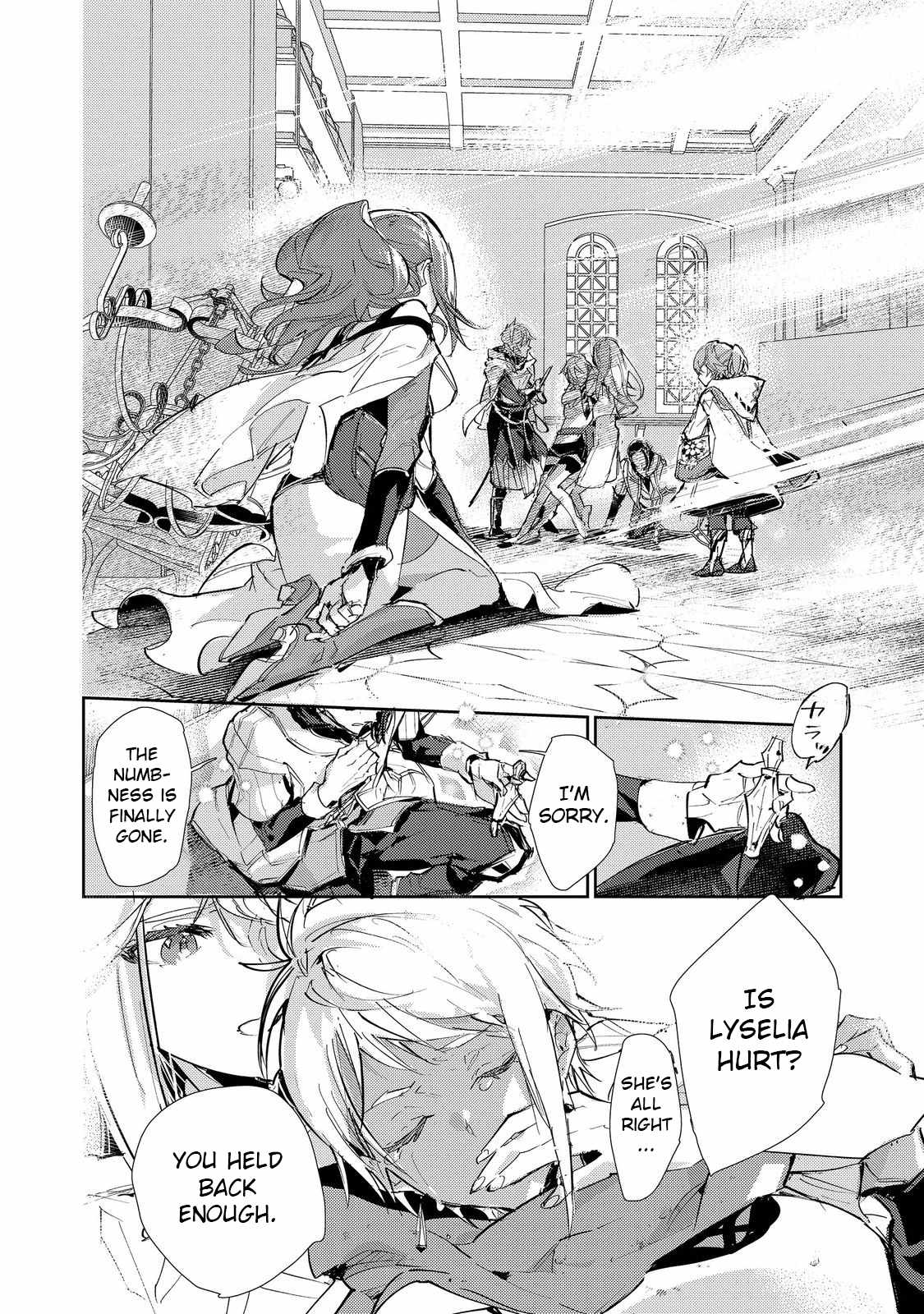 Saijaku Tamer wa Gomi Hiroi no Tabi o Hajimemashita. Chapter 25.2 - Page 9