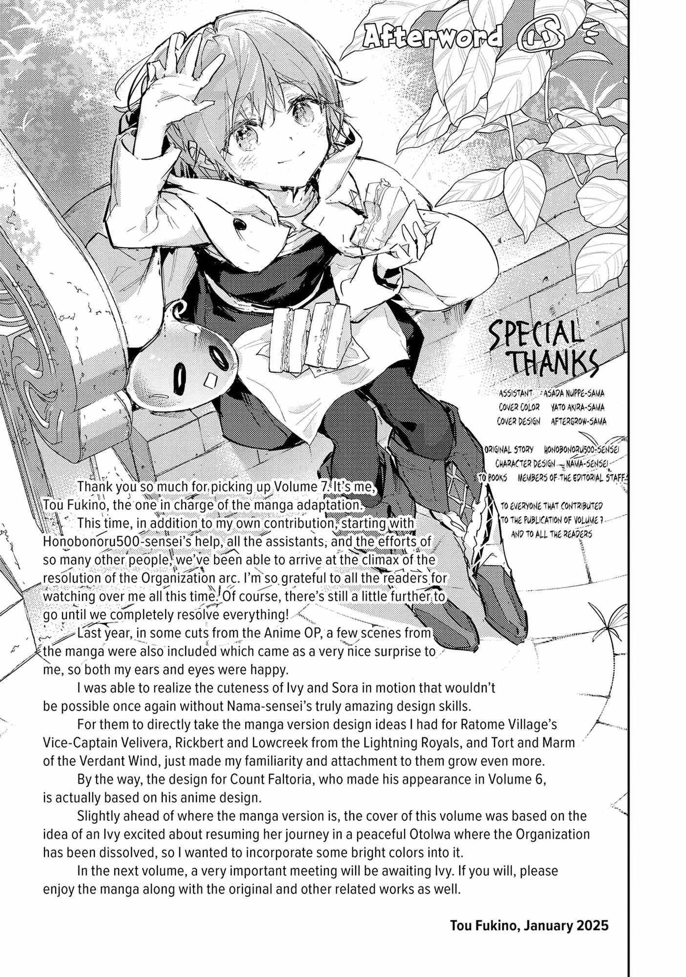 Saijaku Tamer wa Gomi Hiroi no Tabi o Hajimemashita. Chapter 25.6 - Page 11