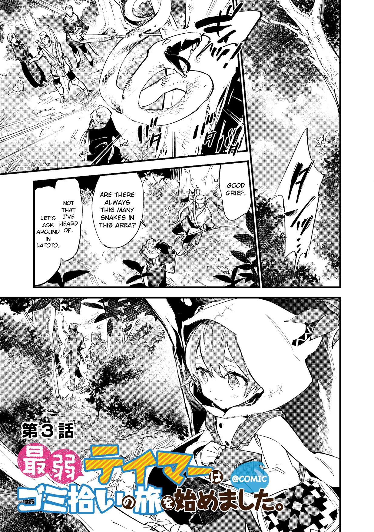 Saijaku Tamer wa Gomi Hiroi no Tabi o Hajimemashita. Chapter 3 - Page 1