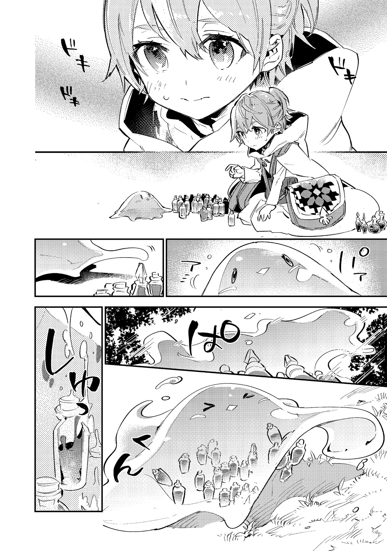 Saijaku Tamer wa Gomi Hiroi no Tabi o Hajimemashita. Chapter 3 - Page 8