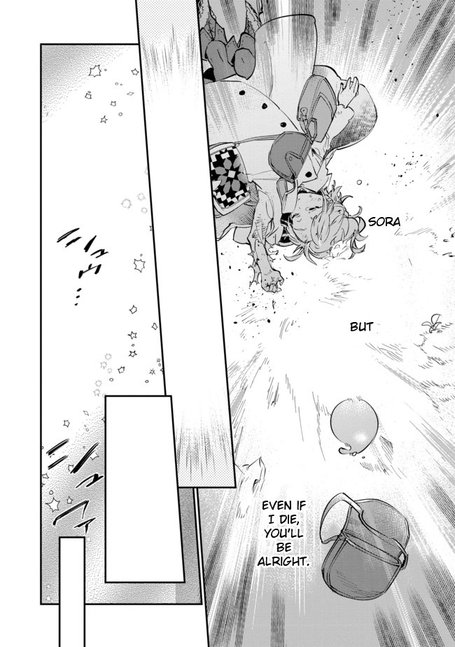 Saijaku Tamer wa Gomi Hiroi no Tabi o Hajimemashita. Chapter 4.1 - Page 12