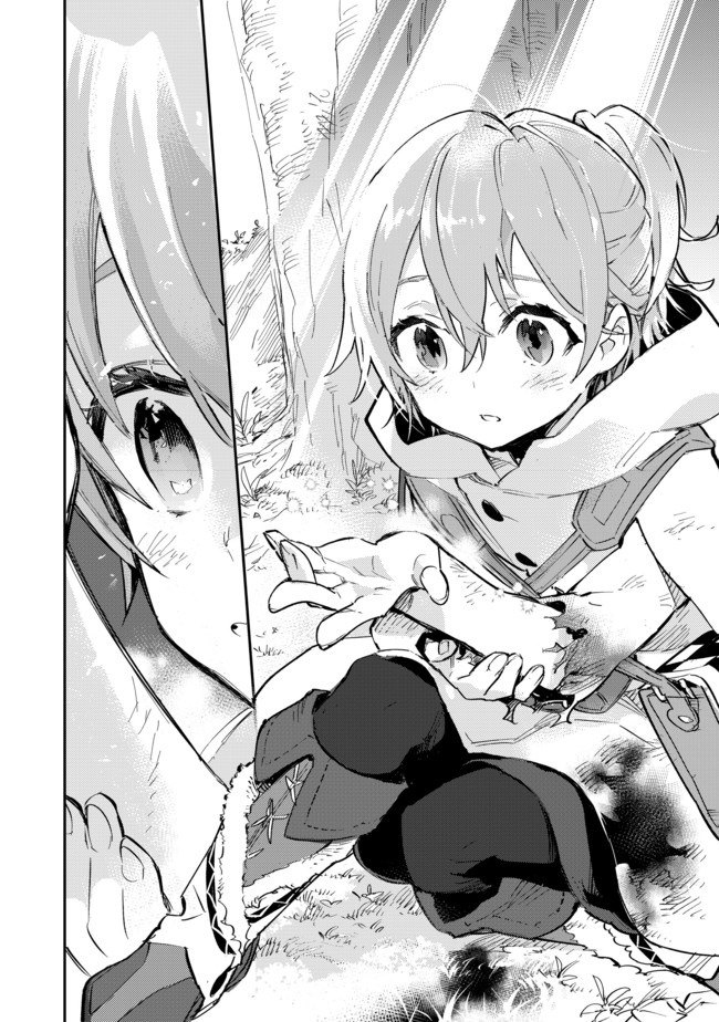 Saijaku Tamer wa Gomi Hiroi no Tabi o Hajimemashita. Chapter 5 - Page 4