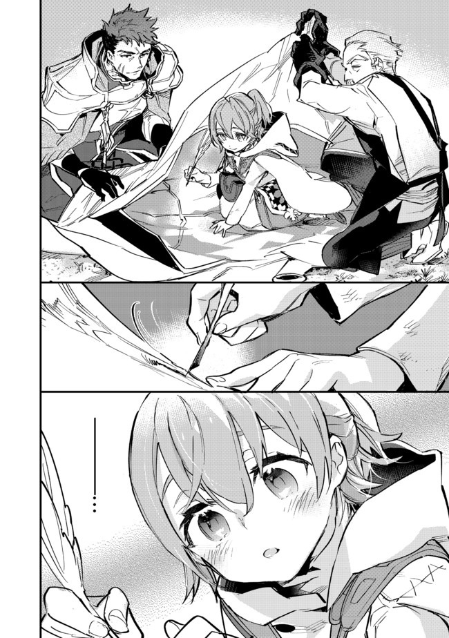 Saijaku Tamer wa Gomi Hiroi no Tabi o Hajimemashita. Chapter 6 - Page 12
