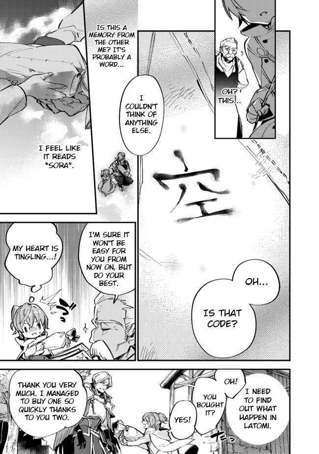 Saijaku Tamer wa Gomi Hiroi no Tabi o Hajimemashita. Chapter 6 - Page 13