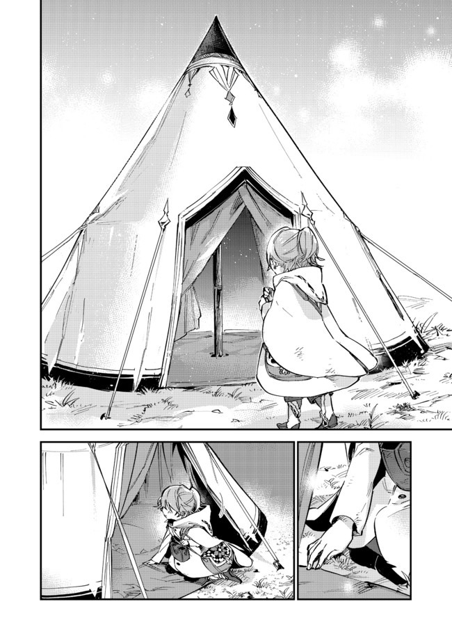 Saijaku Tamer wa Gomi Hiroi no Tabi o Hajimemashita. Chapter 6 - Page 8