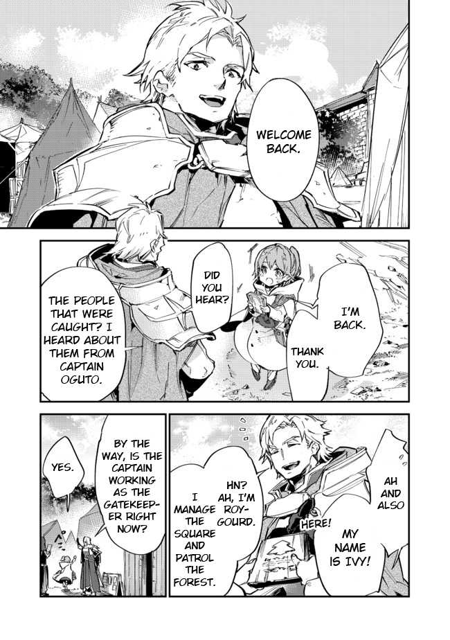 Saijaku Tamer wa Gomi Hiroi no Tabi o Hajimemashita. Chapter 7.1 - Page 5