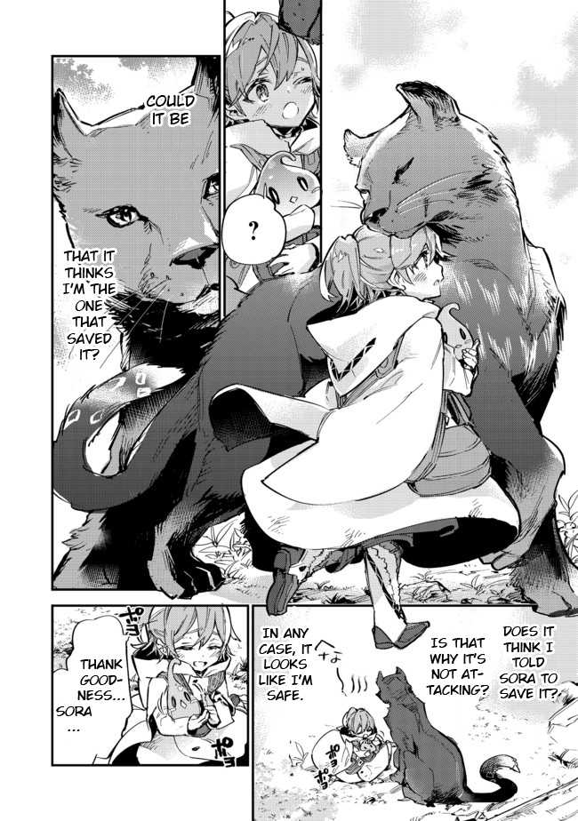 Saijaku Tamer wa Gomi Hiroi no Tabi o Hajimemashita. Chapter 7 - Page 15
