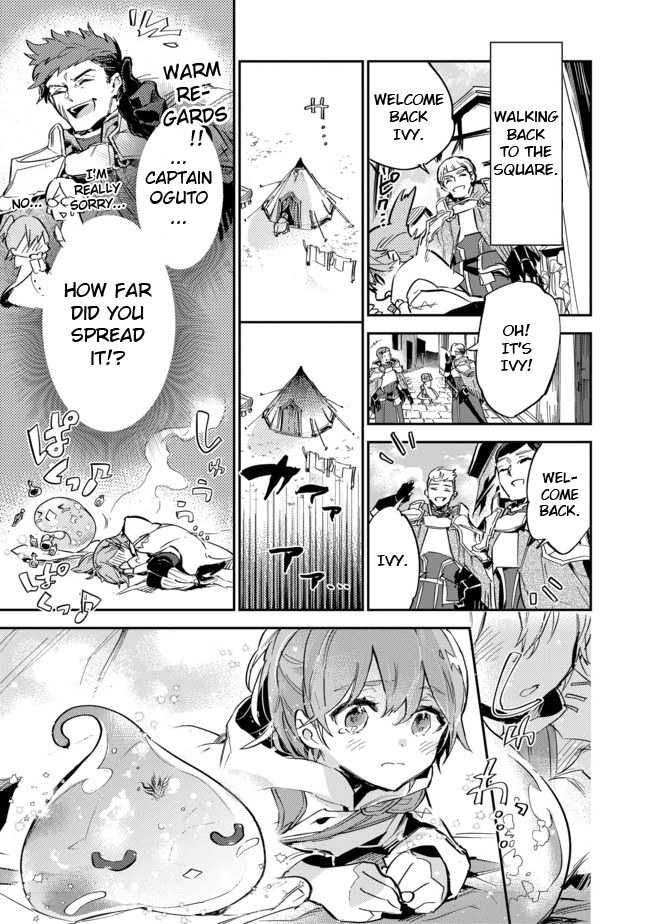 Saijaku Tamer wa Gomi Hiroi no Tabi o Hajimemashita. Chapter 8 - Page 11