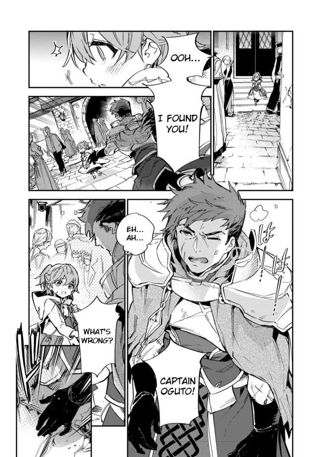 Saijaku Tamer wa Gomi Hiroi no Tabi o Hajimemashita. Chapter 8 - Page 17