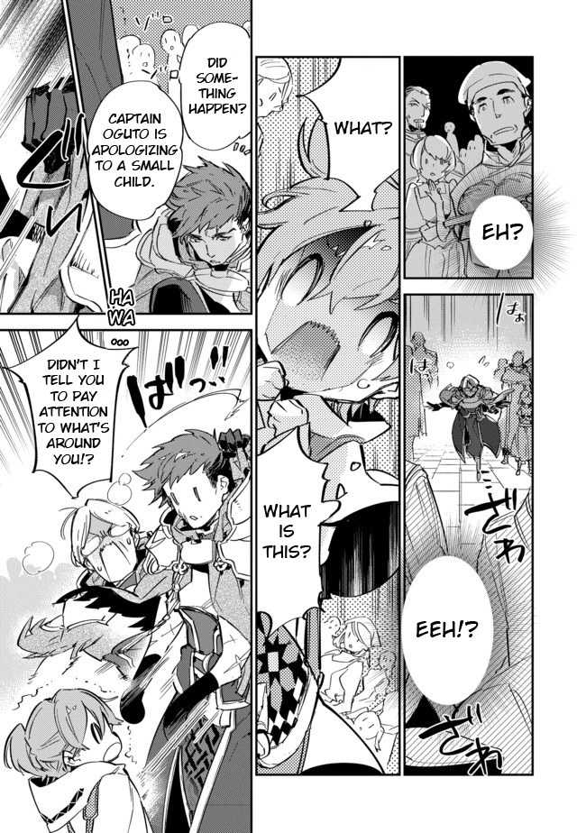 Saijaku Tamer wa Gomi Hiroi no Tabi o Hajimemashita. Chapter 8 - Page 19