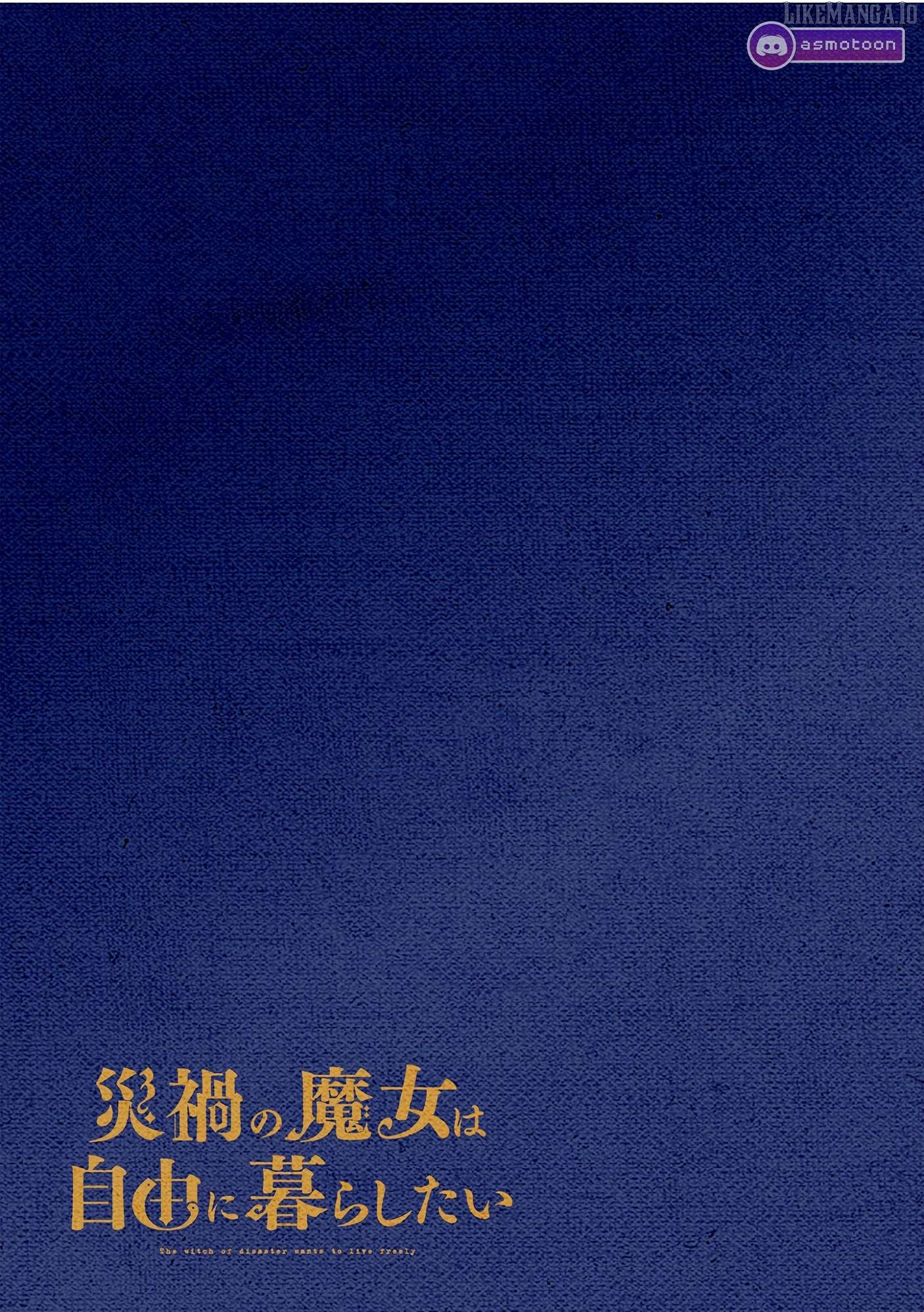 Saika no Majo wa Jiyuu ni Kurashitai Chapter 2 - Page 14