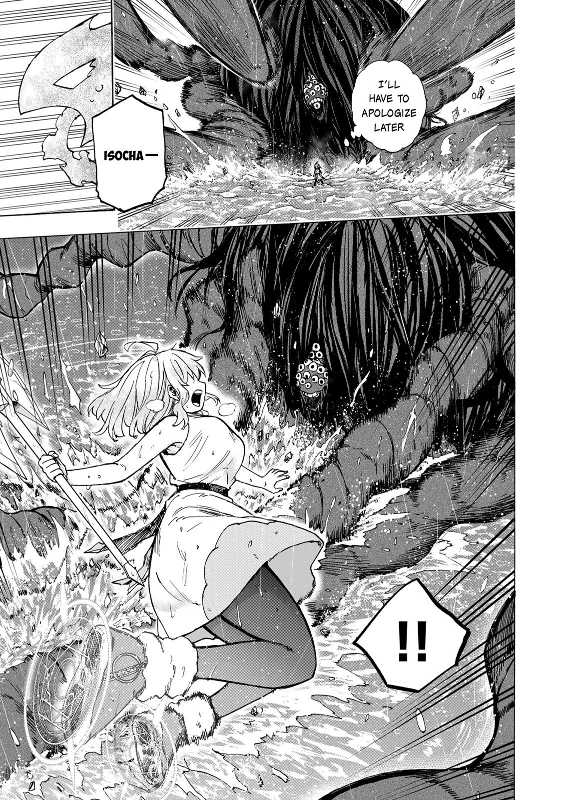 Saikyou de Saisoku no Mugen Level Up Chapter 71 - Page 4