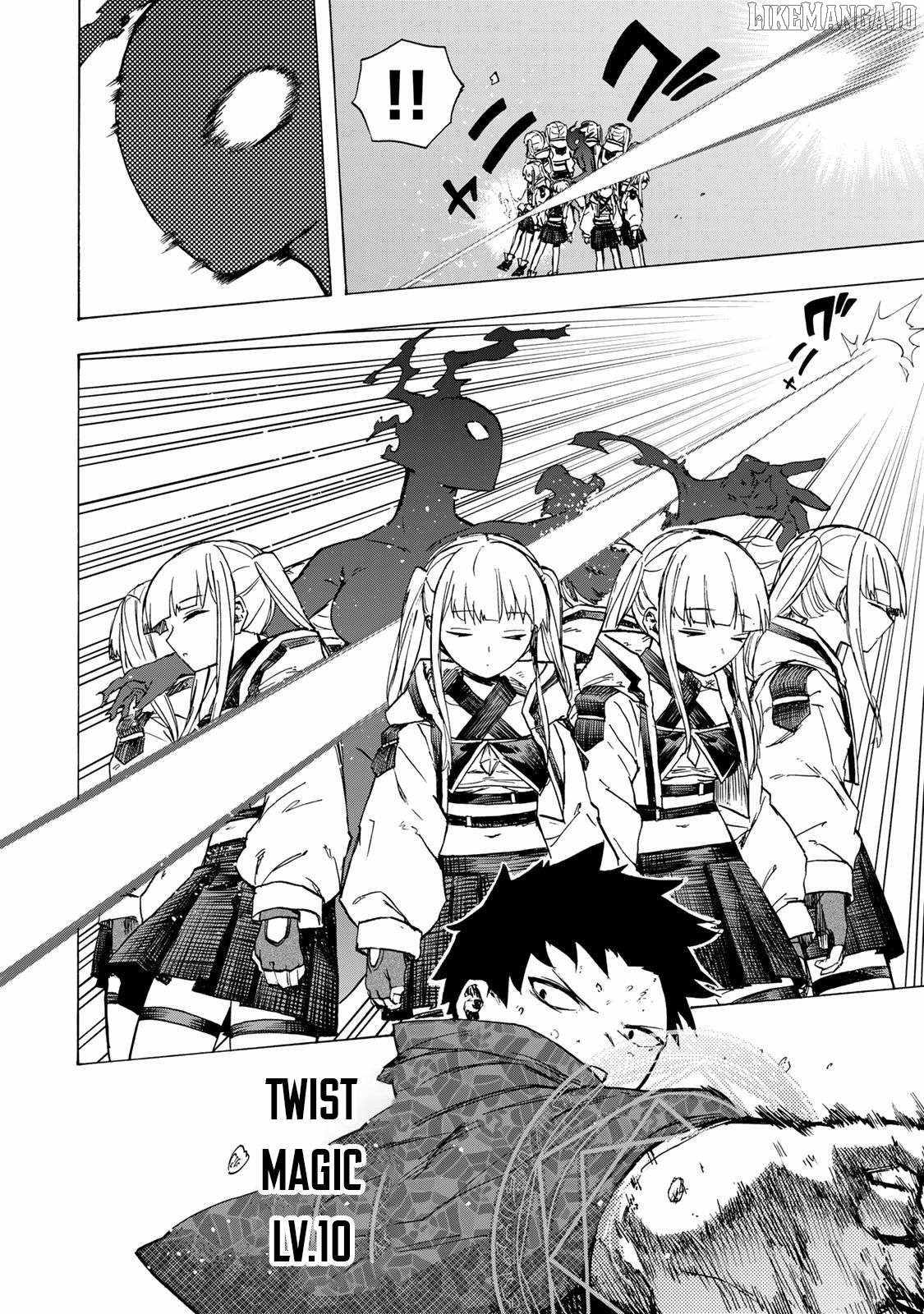 Saikyou de Saisoku no Mugen Level Up Chapter 77 - Page 5