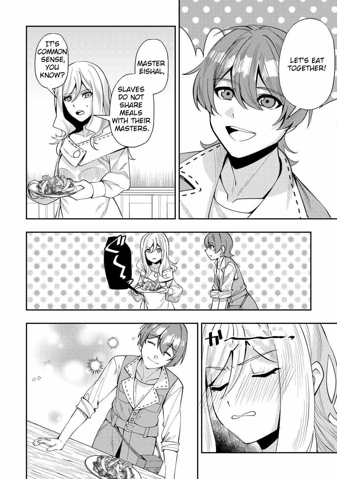 Saikyou no Seisan Ou wa Nani ga Nandemo Honobono Shitai Chapter 2 - Page 11