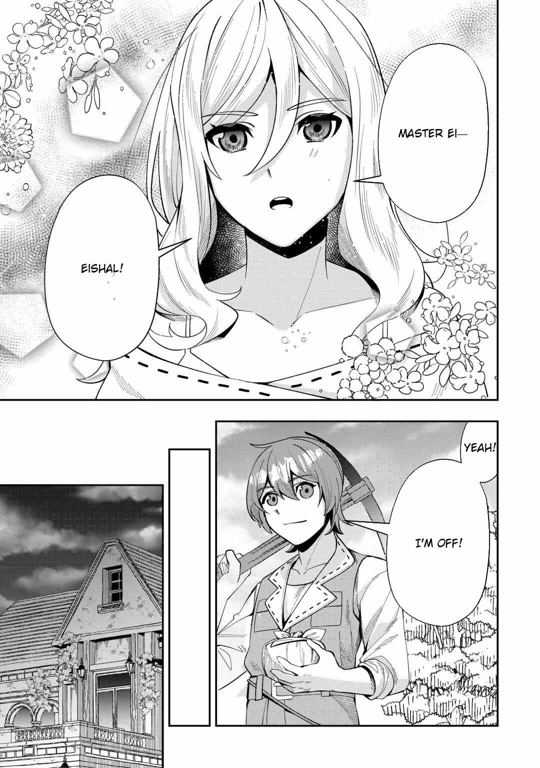 Saikyou no Seisan Ou wa Nani ga Nandemo Honobono Shitai Chapter 2 - Page 16