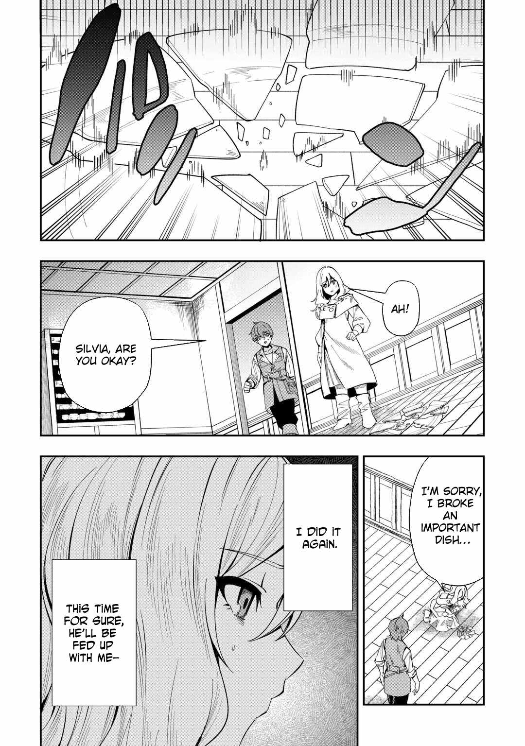 Saikyou no Seisan Ou wa Nani ga Nandemo Honobono Shitai Chapter 2 - Page 7