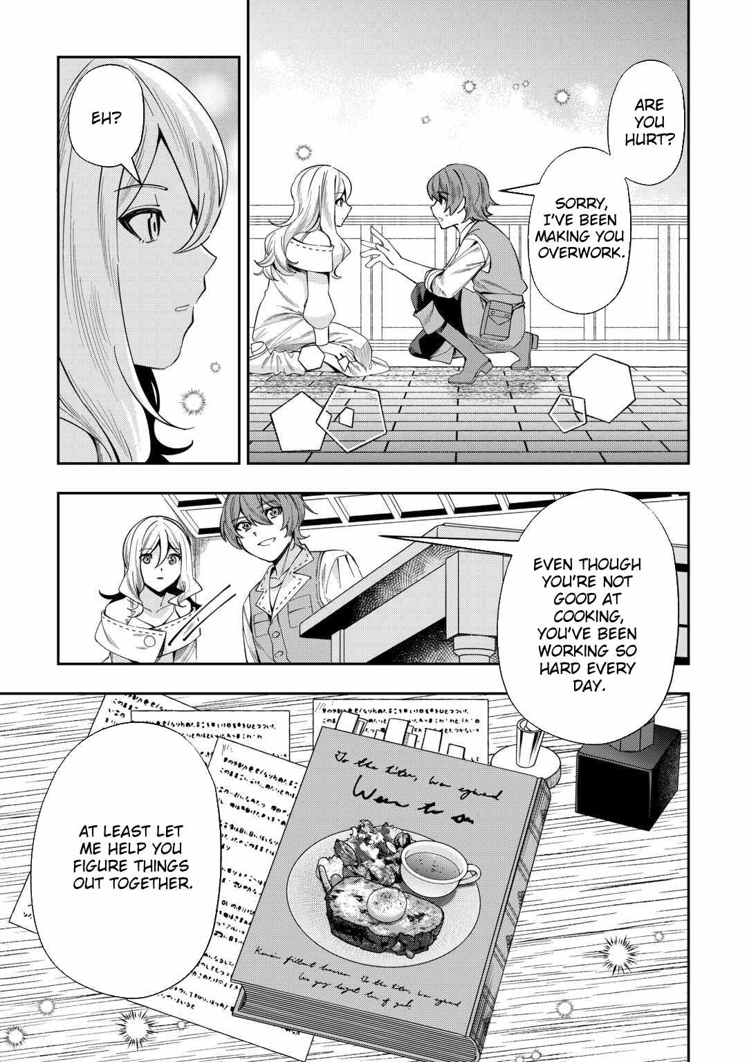 Saikyou no Seisan Ou wa Nani ga Nandemo Honobono Shitai Chapter 2 - Page 8