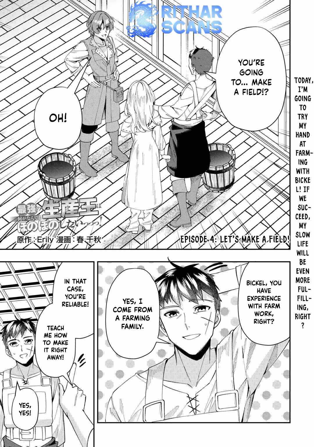 Saikyou no Seisan Ou wa Nani ga Nandemo Honobono Shitai Chapter 4 - Page 2