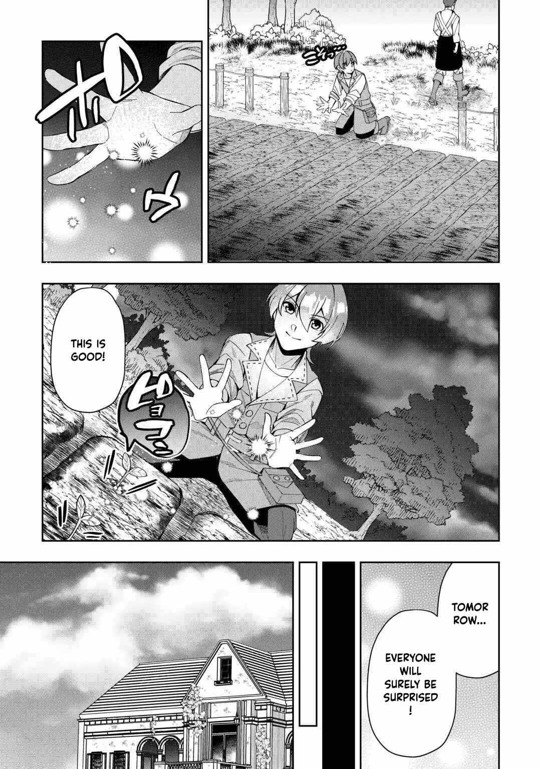 Saikyou no Seisan Ou wa Nani ga Nandemo Honobono Shitai Chapter 4 - Page 12