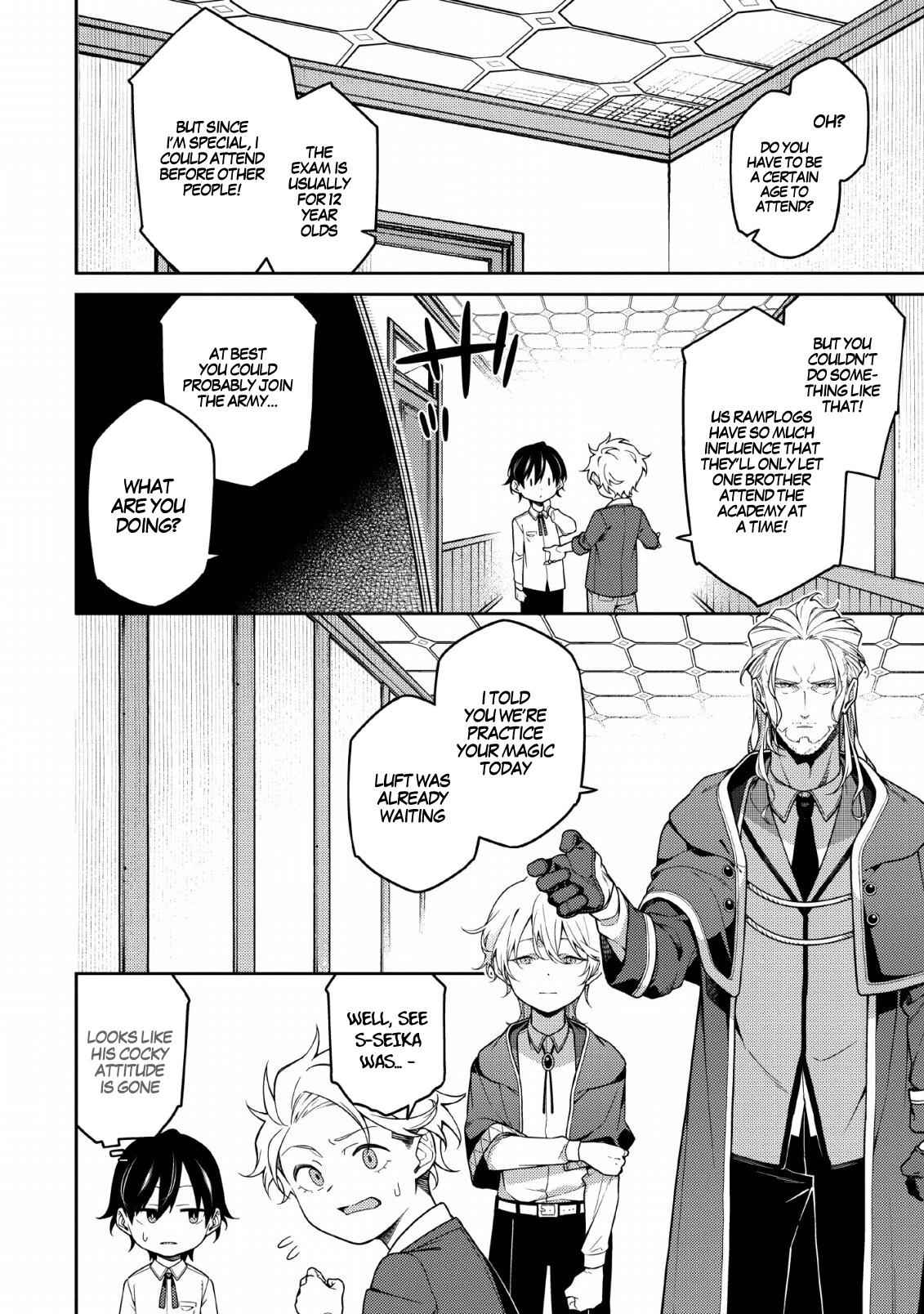 Saikyou Onmyouji no Isekai Tenseiki ~Geboku no Youkaidomo ni Kurabete Monster ga Yowaisugirundaga~ Chapter 1.1 - Page 14