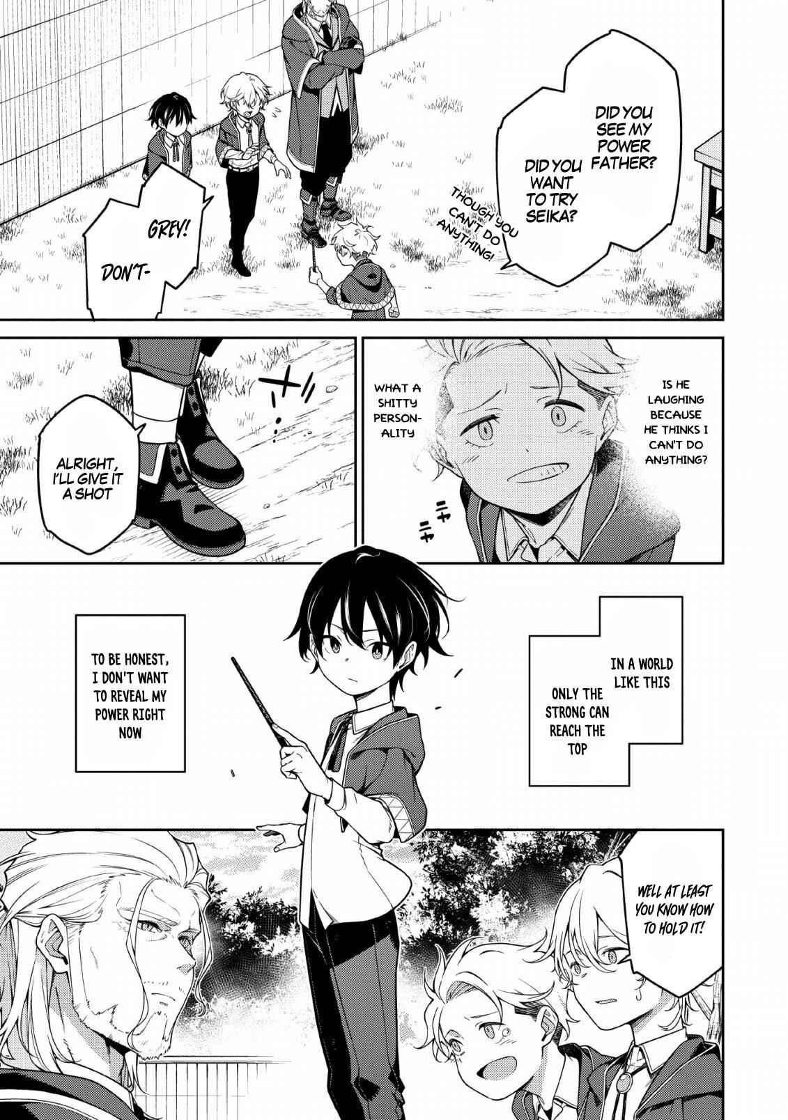 Saikyou Onmyouji no Isekai Tenseiki ~Geboku no Youkaidomo ni Kurabete Monster ga Yowaisugirundaga~ Chapter 1.1 - Page 17
