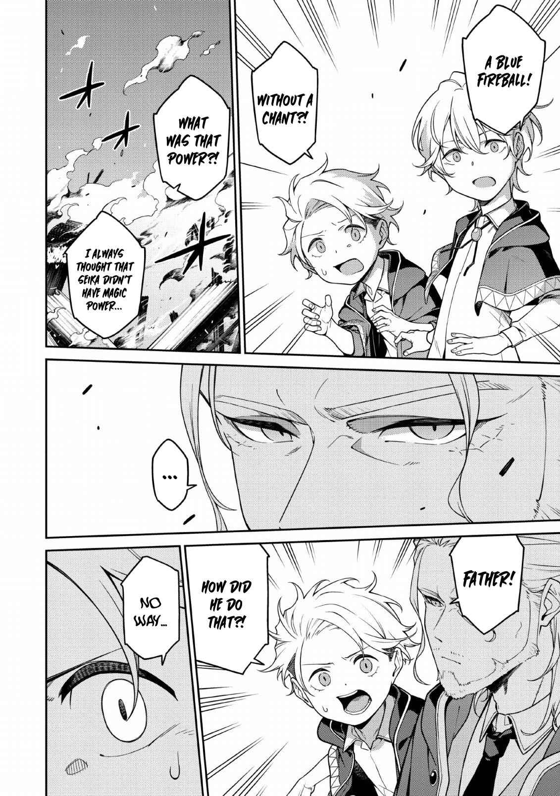 Saikyou Onmyouji no Isekai Tenseiki ~Geboku no Youkaidomo ni Kurabete Monster ga Yowaisugirundaga~ Chapter 1.1 - Page 19