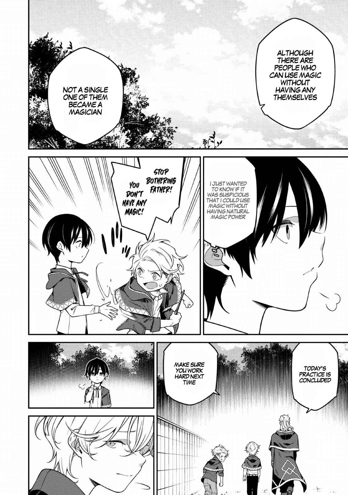 Saikyou Onmyouji no Isekai Tenseiki ~Geboku no Youkaidomo ni Kurabete Monster ga Yowaisugirundaga~ Chapter 1.1 - Page 21