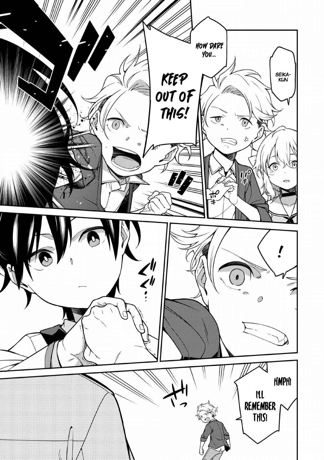 Saikyou Onmyouji no Isekai Tenseiki ~Geboku no Youkaidomo ni Kurabete Monster ga Yowaisugirundaga~ Chapter 1.1 - Page 28
