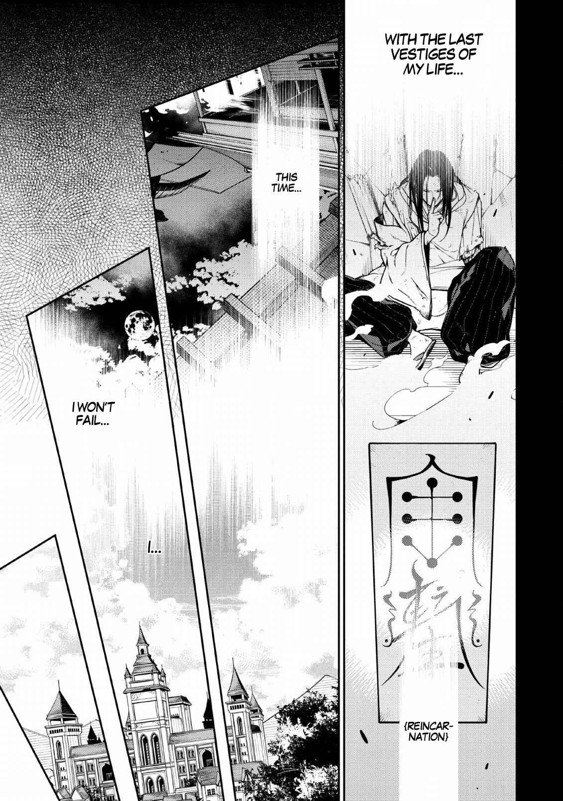 Saikyou Onmyouji no Isekai Tenseiki ~Geboku no Youkaidomo ni Kurabete Monster ga Yowaisugirundaga~ Chapter 1.1 - Page 5