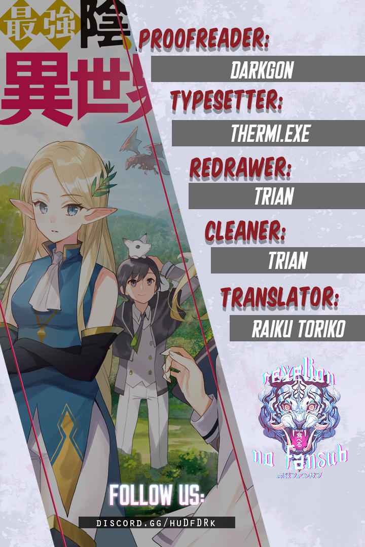 Saikyou Onmyouji no Isekai Tenseiki ~Geboku no Youkaidomo ni Kurabete Monster ga Yowaisugirundaga~ Chapter 1.2 - Page 1