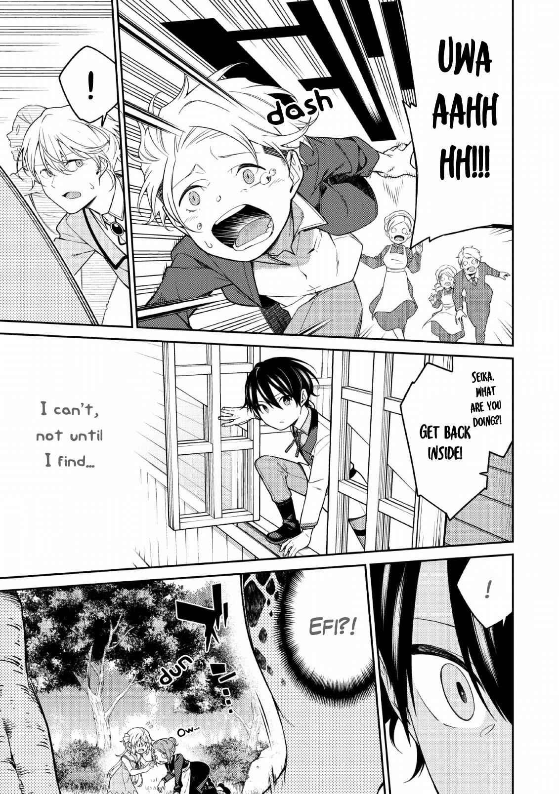 Saikyou Onmyouji no Isekai Tenseiki ~Geboku no Youkaidomo ni Kurabete Monster ga Yowaisugirundaga~ Chapter 1.2 - Page 13