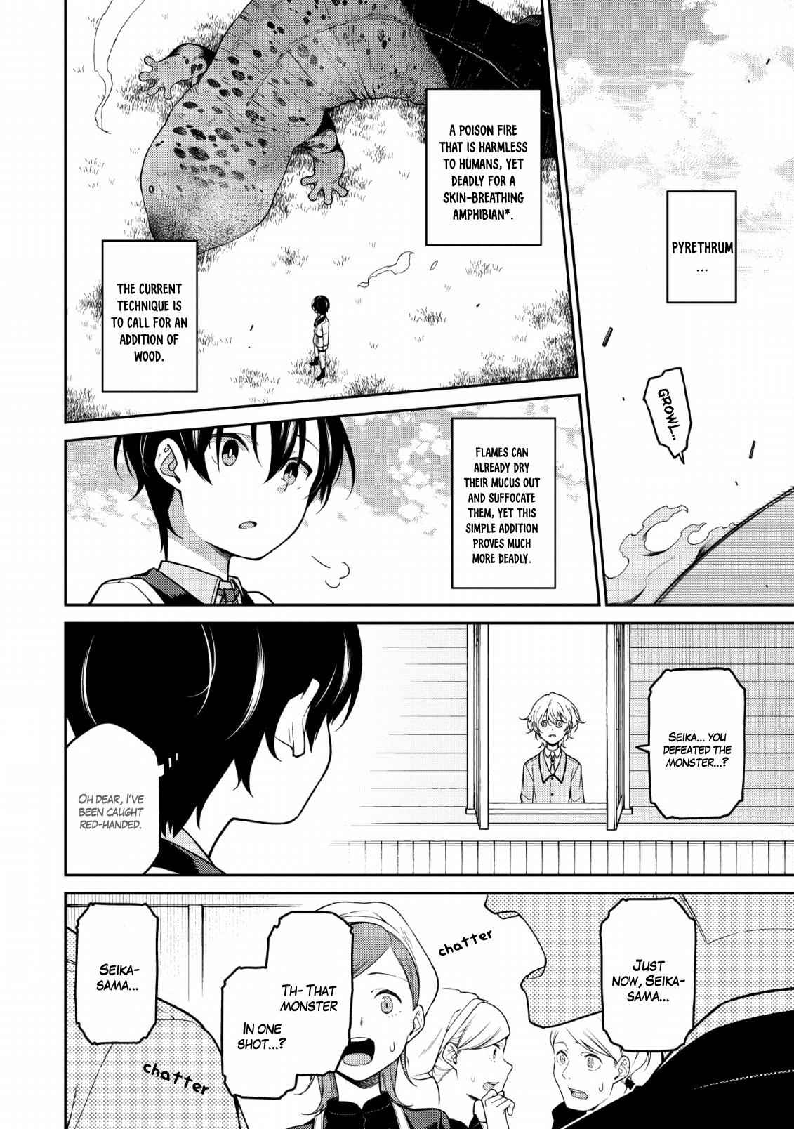 Saikyou Onmyouji no Isekai Tenseiki ~Geboku no Youkaidomo ni Kurabete Monster ga Yowaisugirundaga~ Chapter 1.2 - Page 17
