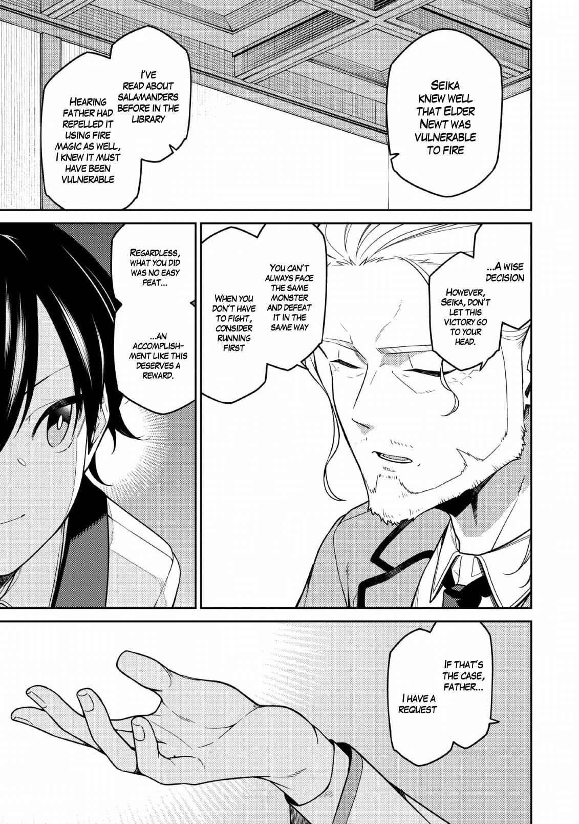 Saikyou Onmyouji no Isekai Tenseiki ~Geboku no Youkaidomo ni Kurabete Monster ga Yowaisugirundaga~ Chapter 1.2 - Page 20