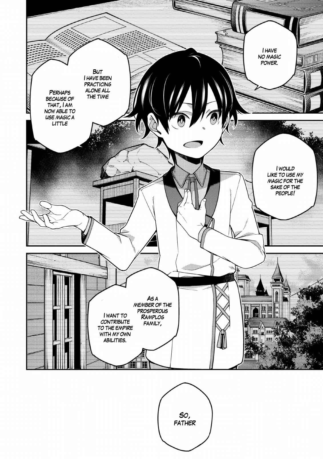 Saikyou Onmyouji no Isekai Tenseiki ~Geboku no Youkaidomo ni Kurabete Monster ga Yowaisugirundaga~ Chapter 1.2 - Page 21