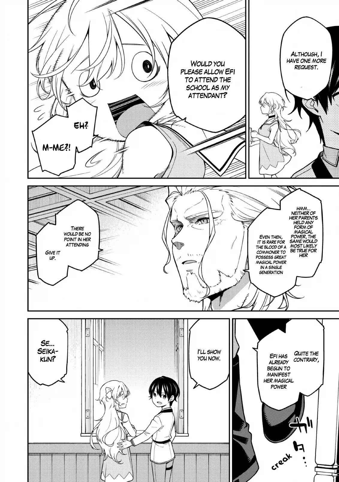 Saikyou Onmyouji no Isekai Tenseiki ~Geboku no Youkaidomo ni Kurabete Monster ga Yowaisugirundaga~ Chapter 1.3 - Page 2