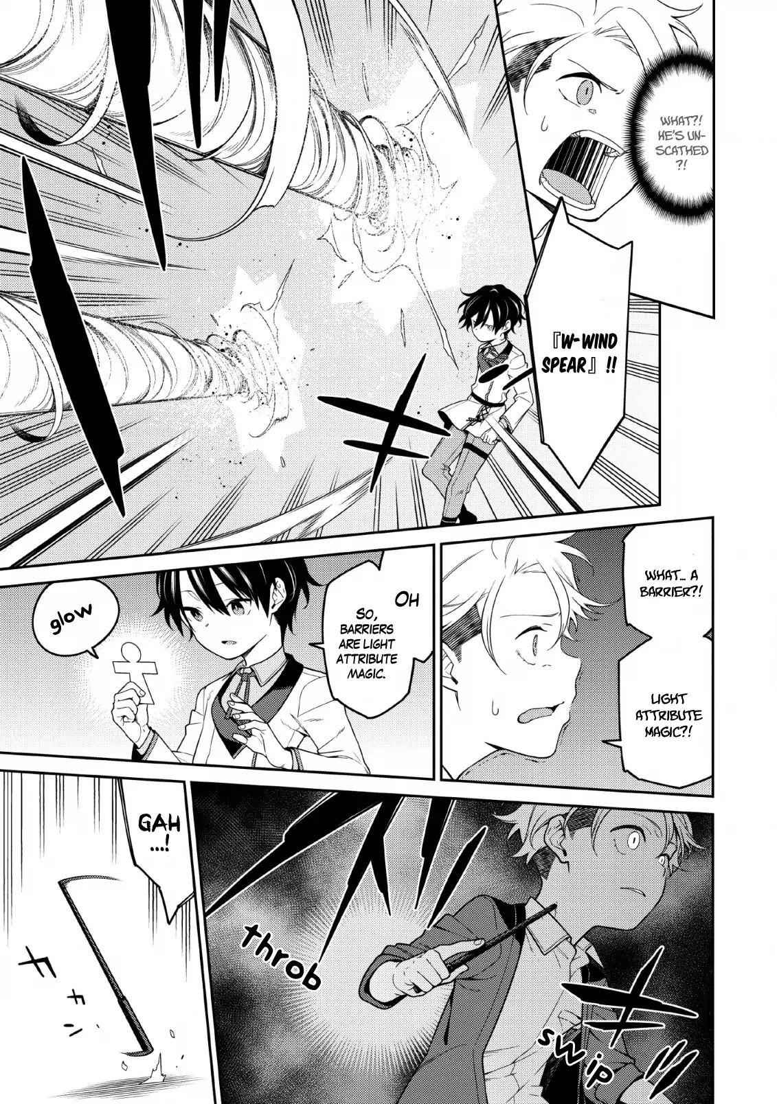 Saikyou Onmyouji no Isekai Tenseiki ~Geboku no Youkaidomo ni Kurabete Monster ga Yowaisugirundaga~ Chapter 1.3 - Page 15