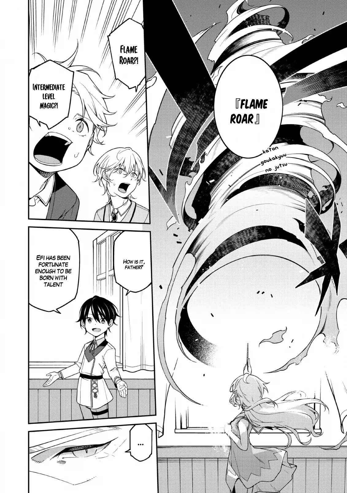 Saikyou Onmyouji no Isekai Tenseiki ~Geboku no Youkaidomo ni Kurabete Monster ga Yowaisugirundaga~ Chapter 1.3 - Page 4