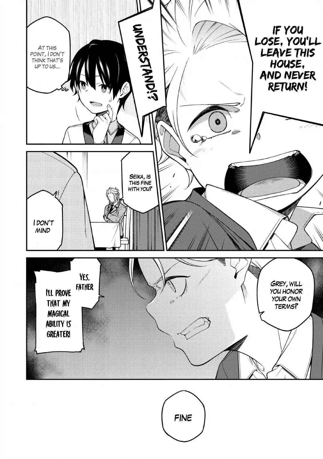 Saikyou Onmyouji no Isekai Tenseiki ~Geboku no Youkaidomo ni Kurabete Monster ga Yowaisugirundaga~ Chapter 1.3 - Page 8