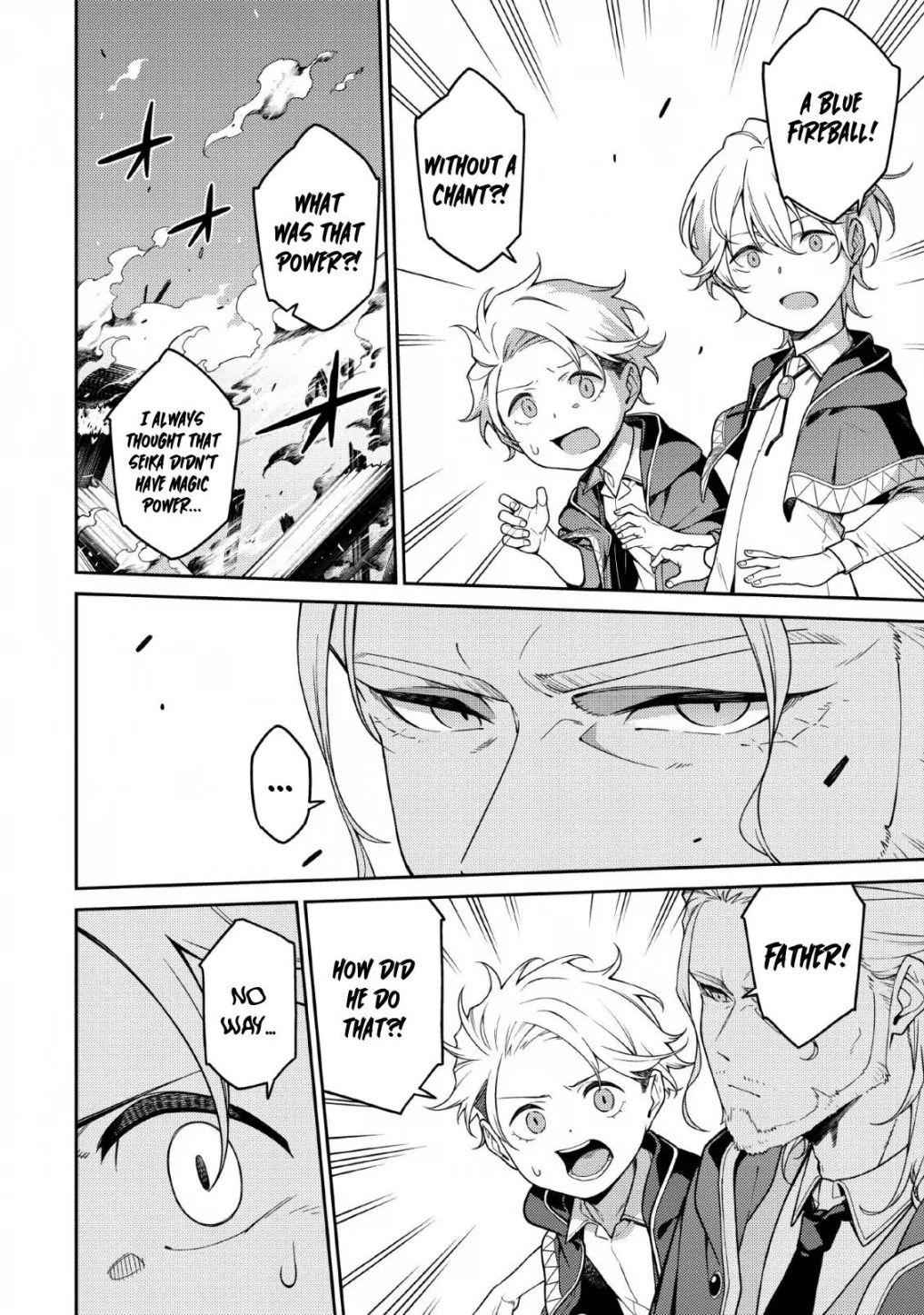 Saikyou Onmyouji no Isekai Tenseiki ~Geboku no Youkaidomo ni Kurabete Monster ga Yowaisugirundaga~ Chapter 1 - Page 12