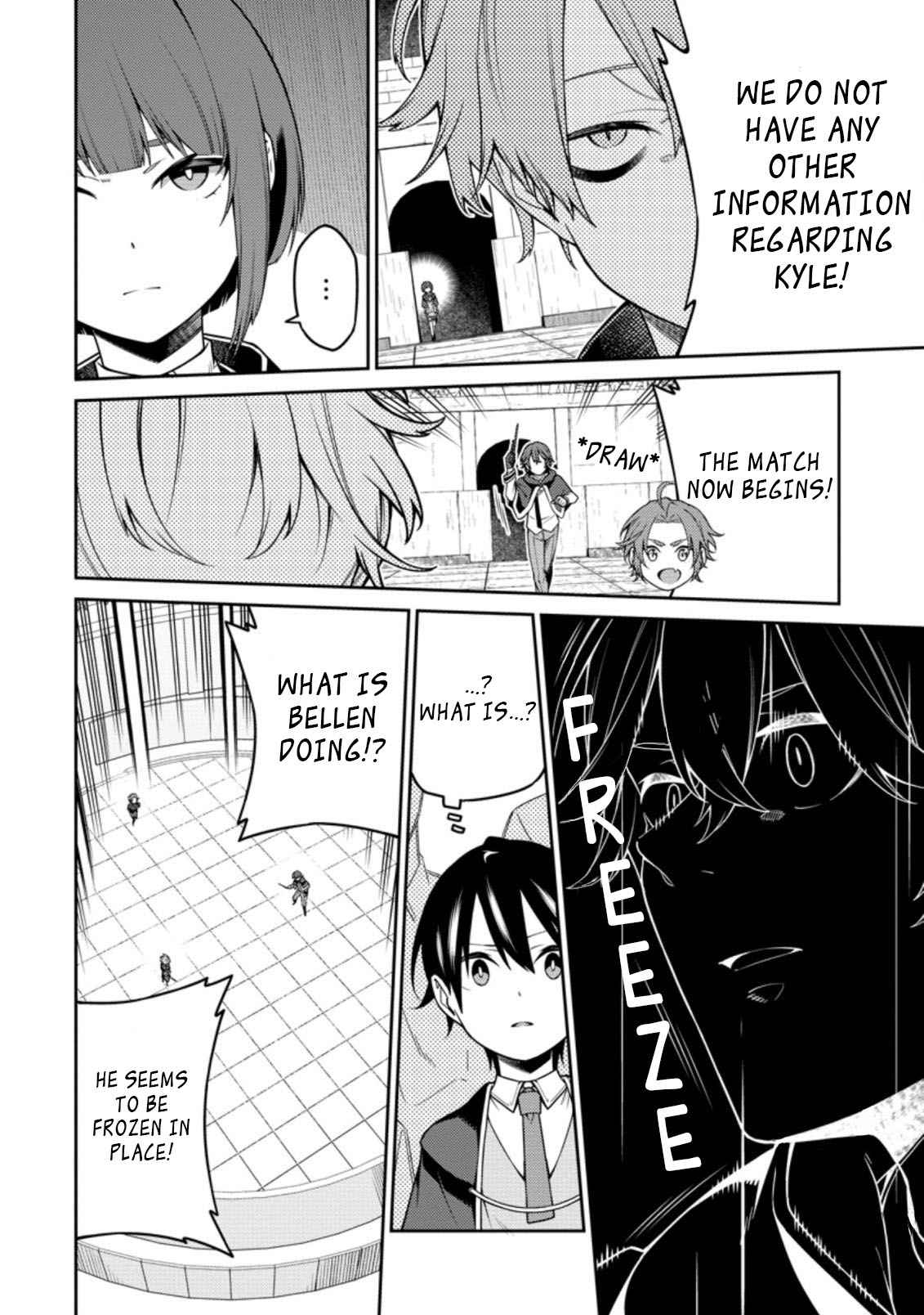 Saikyou Onmyouji no Isekai Tenseiki ~Geboku no Youkaidomo ni Kurabete Monster ga Yowaisugirundaga~ Chapter 10.1 - Page 6
