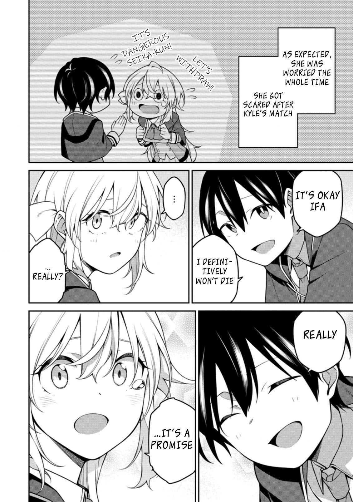 Saikyou Onmyouji no Isekai Tenseiki ~Geboku no Youkaidomo ni Kurabete Monster ga Yowaisugirundaga~ Chapter 10.2 - Page 1