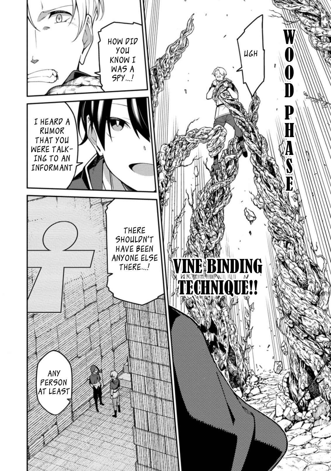 Saikyou Onmyouji no Isekai Tenseiki ~Geboku no Youkaidomo ni Kurabete Monster ga Yowaisugirundaga~ Chapter 10.3 - Page 4