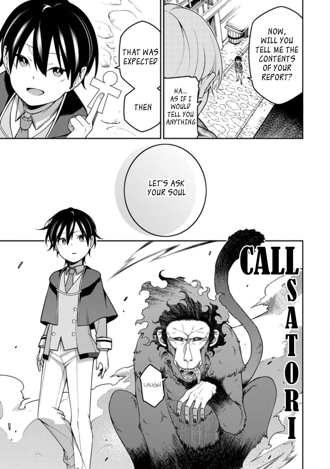 Saikyou Onmyouji no Isekai Tenseiki ~Geboku no Youkaidomo ni Kurabete Monster ga Yowaisugirundaga~ Chapter 10.3 - Page 5